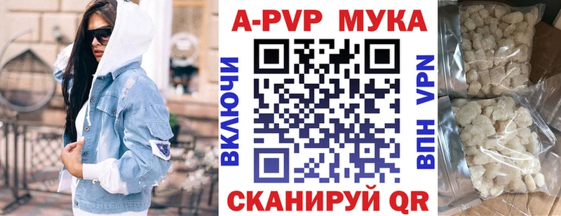 Купить закладку Донской ГАШ Alpha PVP МЕФ КОКАИН