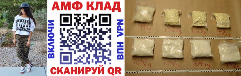 OMG ссылки где купить наркотик Донской АМФЕТАМИН 97%
