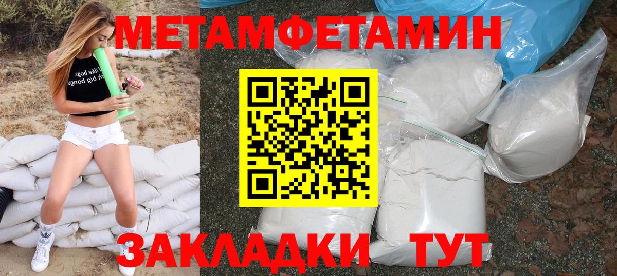 Amphetamine Premium  Вход с VPN  Amphetamine  Донской 