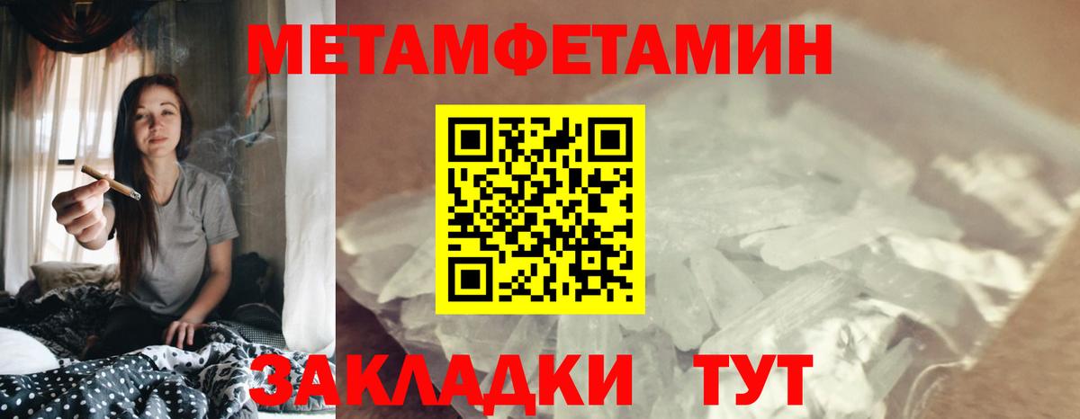 Amphetamine  Донской  АМФЕТАМИН VHQ 