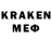 МЕТАМФЕТАМИН кристалл kain white