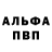 Амфетамин 97% FERAD