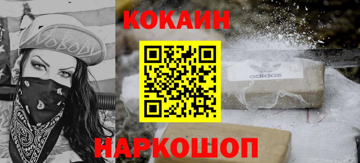 МАРИХУАНА Донской