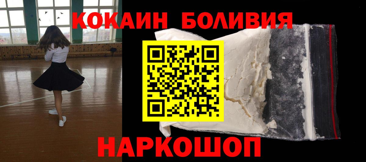 КОКАИН VHQ Донской