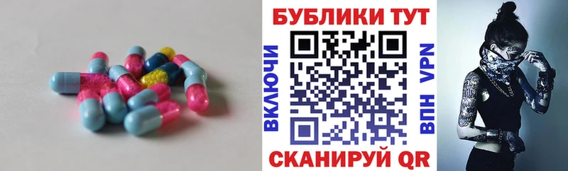 Ecstasy Punisher  купить закладку  darknet наркотические препараты  Донской 