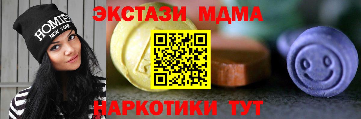 Экстази Philipp Plein  ЭКСТАЗИ mix  hydra рабочий сайт  продажа наркотиков  Донской  ЭКСТАЗИ  Вход с VPN 
