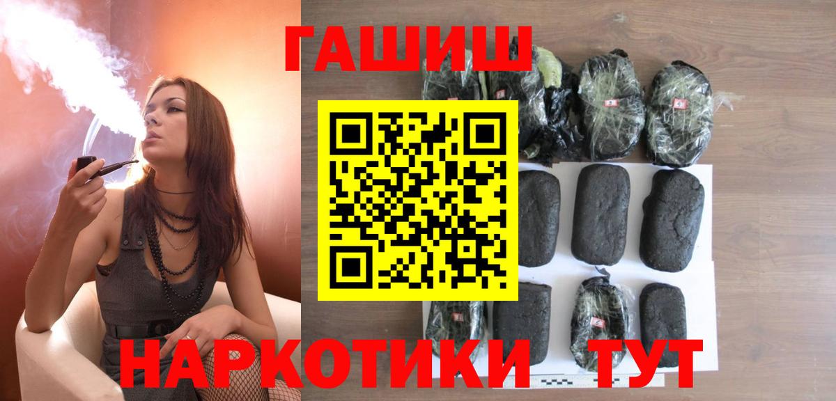 ГАШИШ  Донской  Гашиш AMNESIA HAZE  ГАШИШ хэш 