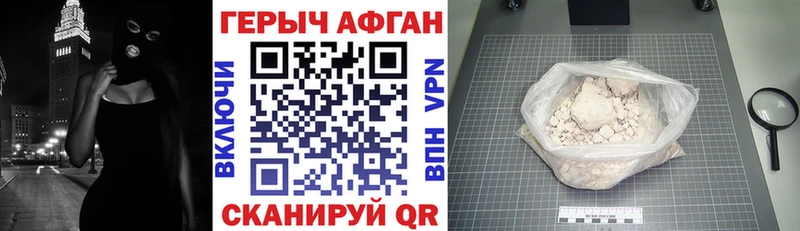 Героин VHQ  закладки  Донской 