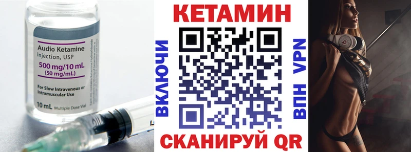 КЕТАМИН VHQ  Донской 