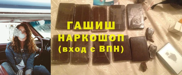 MESCALINE Магас