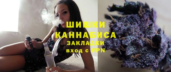 MESCALINE Магас