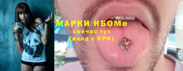 мефедрон VHQ Бугульма