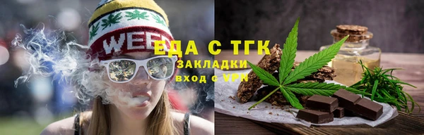 MESCALINE Магас