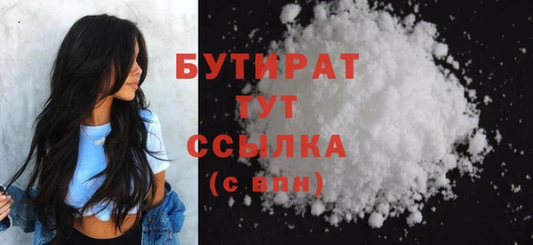 мяу мяу кристалл Магадан