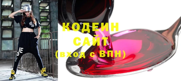 MESCALINE Магас