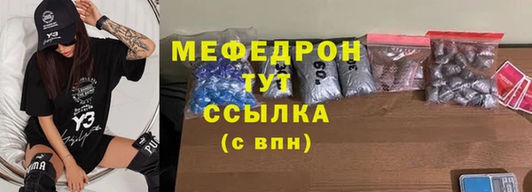 соль курить ск Майский