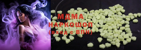 мефедрон VHQ Бугульма