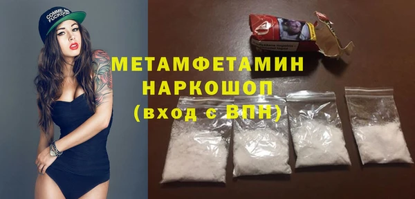 мяу мяу кристалл Магадан