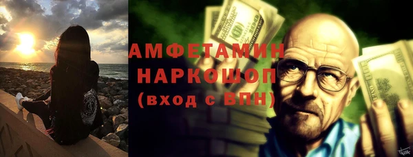 мяу мяу кристалл Магадан