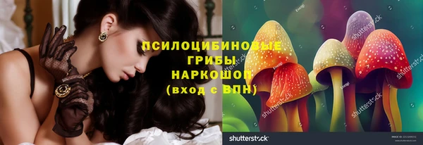 соль курить ск Майский