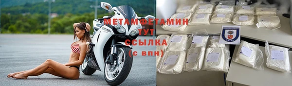 MESCALINE Магас