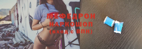 соль курить ск Майский