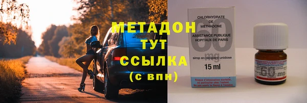 MESCALINE Магас