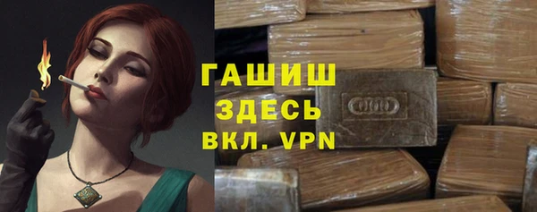 синтетический гашиш Алапаевск