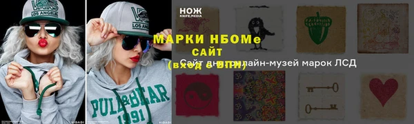 мефедрон VHQ Бугульма