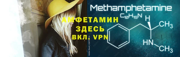 мяу мяу кристалл Магадан