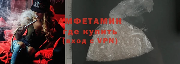 мяу мяу кристалл Магадан