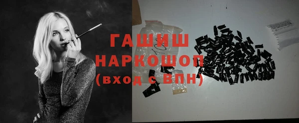 мяу мяу кристалл Магадан