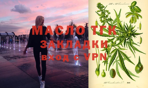 мефедрон Лиски