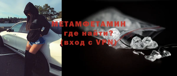 MESCALINE Магас