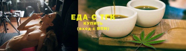 мяу мяу кристалл Магадан