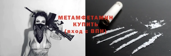 стафф Алагир