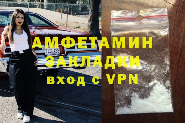 MESCALINE Магас