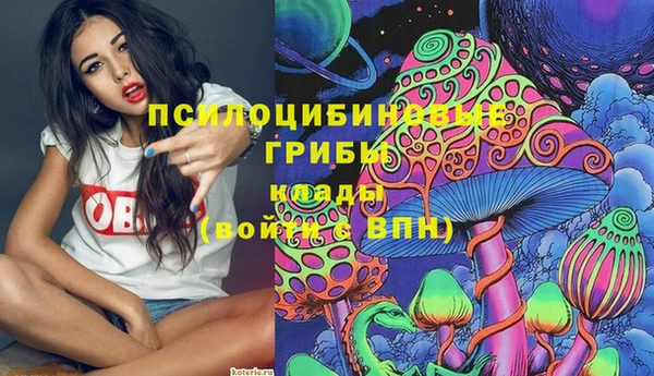 соль курить ск Майский