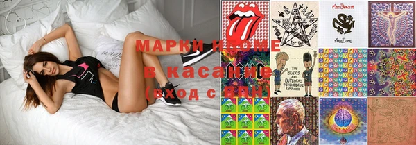 мяу мяу кристалл Магадан
