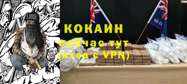 MESCALINE Магас