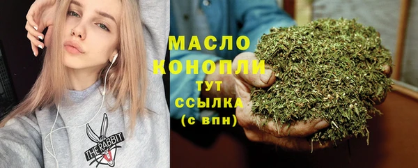 соль курить ск Майский