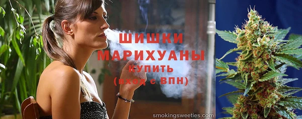 мяу мяу кристалл Магадан