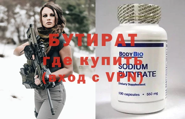 соль курить ск Майский