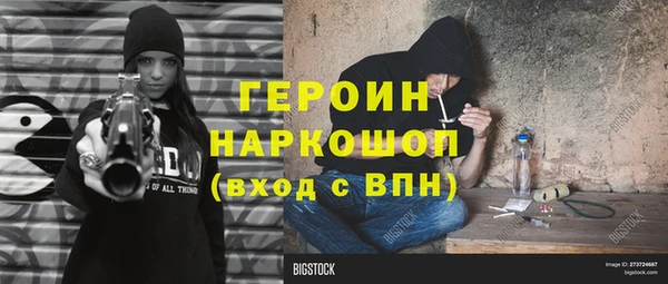 мяу мяу кристалл Магадан