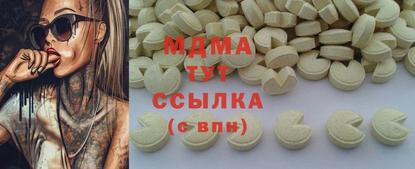 MESCALINE Магас