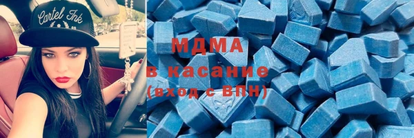 мяу мяу кристалл Магадан