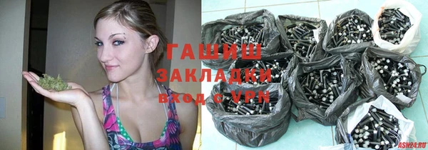 соль курить ск Майский