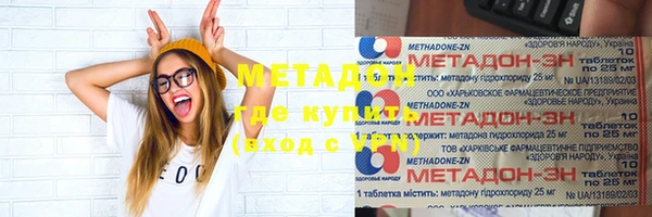 MESCALINE Магас