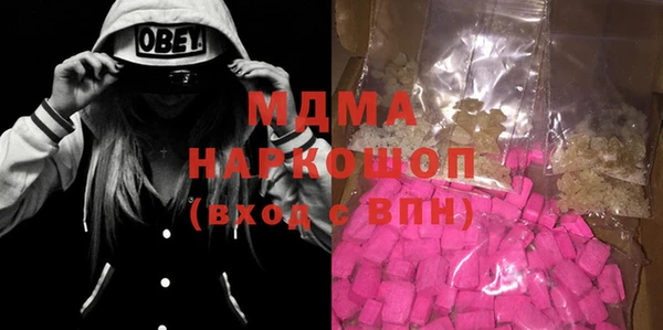 соль курить ск Майский