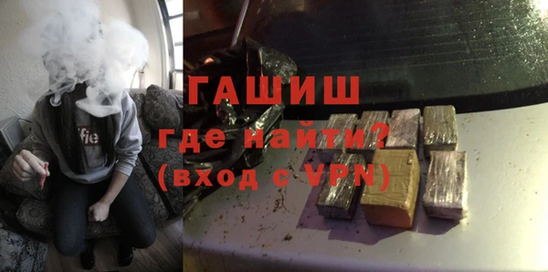 синтетический гашиш Балабаново